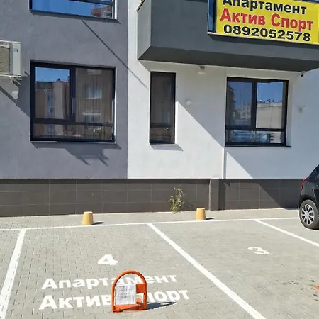 Active Sport Pazardzsik